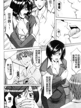 [星野竜一] M女コレクション [C]_100