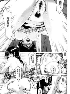 [星野竜一] M女コレクション [C]_183