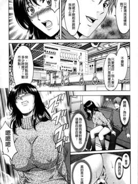 [星野竜一] M女コレクション [C]_163