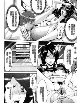 [星野竜一] M女コレクション [C]_078