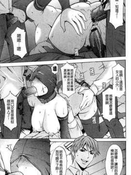[星野竜一] M女コレクション [C]_125