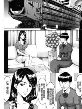 [星野竜一] M女コレクション [C]_070