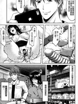 [星野竜一] M女コレクション [C]_157