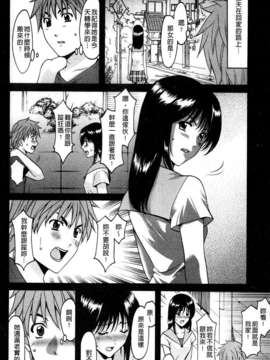 [星野竜一] M女コレクション [C]_150