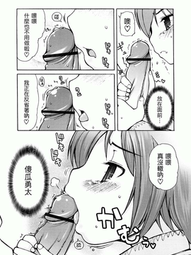 [LEE] ケモミミ温泉へようこそ_0153
