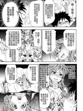 [大和川] Powerプレイ！[悠月工房][無修正]_ytk-s12-122-084