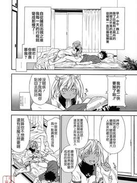 [大和川] Powerプレイ！[悠月工房][無修正]_ytk-s12-122-051
