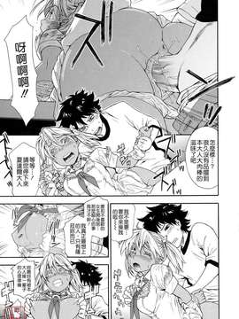 [大和川] Powerプレイ！[悠月工房][無修正]_ytk-s12-122-194