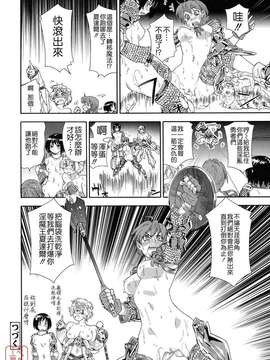 [大和川] Powerプレイ！[悠月工房][無修正]_ytk-s12-122-030