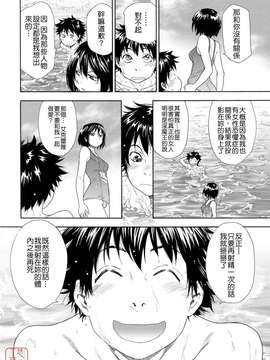 [大和川] Powerプレイ！[悠月工房][無修正]_ytk-s12-122-137