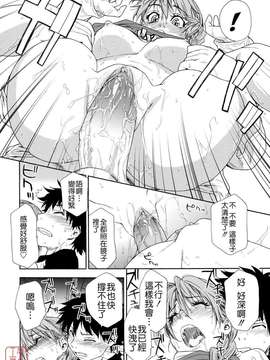 [大和川] Powerプレイ！[悠月工房][無修正]_ytk-s12-122-107
