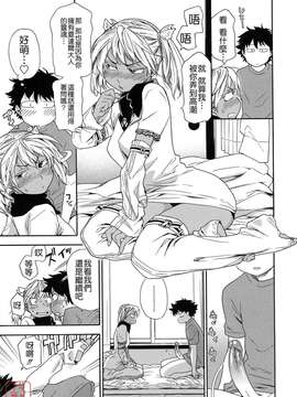 [大和川] Powerプレイ！[悠月工房][無修正]_ytk-s12-122-054