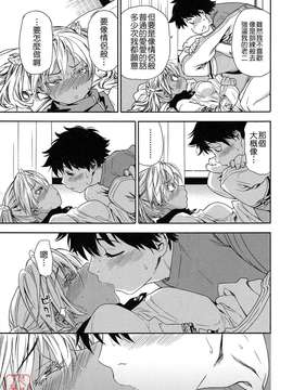 [大和川] Powerプレイ！[悠月工房][無修正]_ytk-s12-122-056