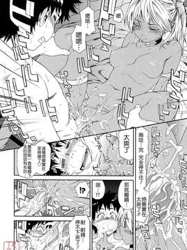[大和川] Powerプレイ！[悠月工房][無修正]_ytk-s12-122-216