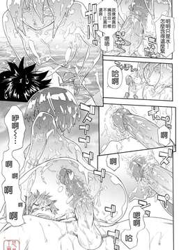 [大和川] Powerプレイ！[悠月工房][無修正]_ytk-s12-122-132