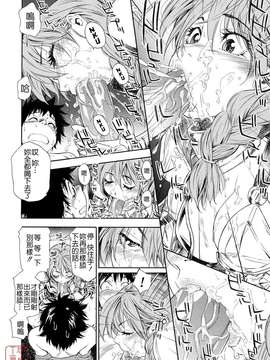 [大和川] Powerプレイ！[悠月工房][無修正]_ytk-s12-122-077