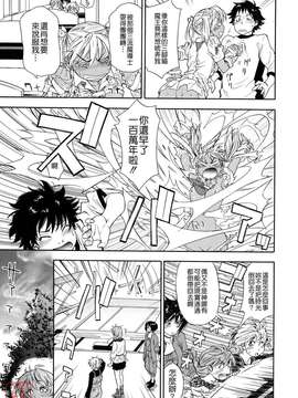 [大和川] Powerプレイ！[悠月工房][無修正]_ytk-s12-122-200