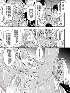 [大和川] Powerプレイ！[悠月工房][無修正]_ytk-s12-122-221