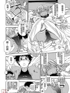 [大和川] Powerプレイ！[悠月工房][無修正]_ytk-s12-122-055