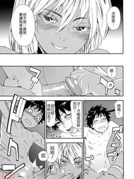 [大和川] Powerプレイ！[悠月工房][無修正]_ytk-s12-122-215