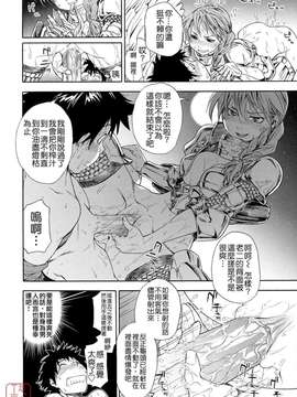 [大和川] Powerプレイ！[悠月工房][無修正]_ytk-s12-122-083