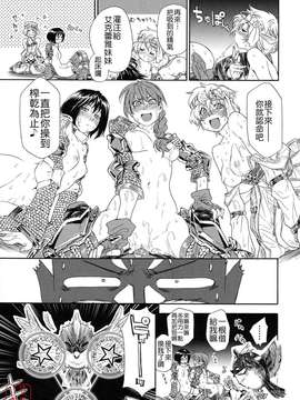 [大和川] Powerプレイ！[悠月工房][無修正]_ytk-s12-122-029