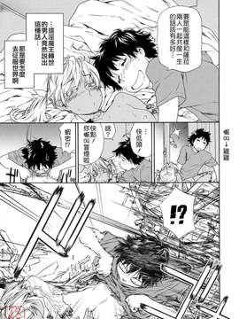 [大和川] Powerプレイ！[悠月工房][無修正]_ytk-s12-122-070