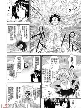 [大和川] Powerプレイ！[悠月工房][無修正]_ytk-s12-122-135