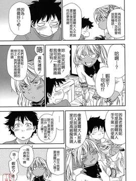 [大和川] Powerプレイ！[悠月工房][無修正]_ytk-s12-122-052
