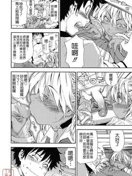 [大和川] Powerプレイ！[悠月工房][無修正]_ytk-s12-122-036