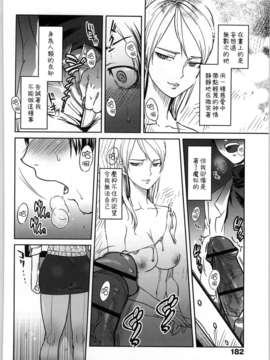 [南北] 恋人ルール[黑咖啡]_koibito_182