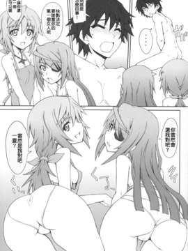 [朝倉満] みこなぶりっ_M010