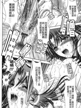 [朝倉満] みこなぶりっ_0028
