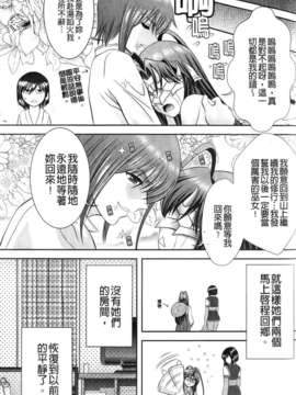 [朝倉満] みこなぶりっ_0093