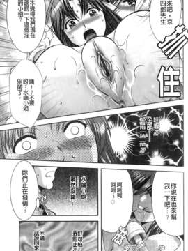 [朝倉満] みこなぶりっ_0061