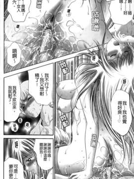 [朝倉満] みこなぶりっ_0148