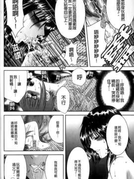 [朝倉満] みこなぶりっ_0038