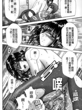[朝倉満] みこなぶりっ_0042