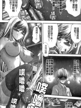 [朝倉満] みこなぶりっ_0146