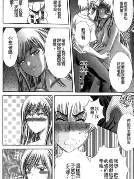 [朝倉満] みこなぶりっ_0144