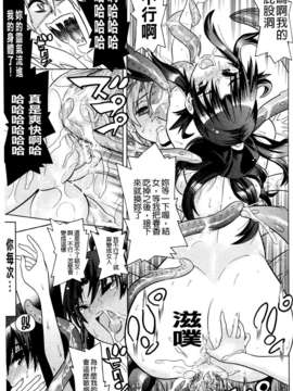 [天道まさえ] 目覚めると従姉妹を護る美少女剣士になっていた_0120