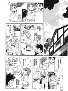 [針生幸太] 母の躰_TLG_014_120