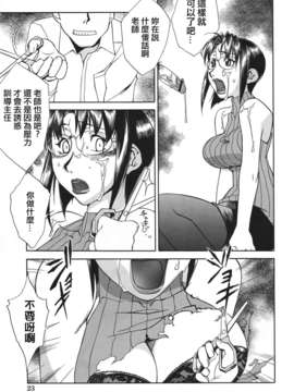 [針生幸太] 母の躰_TLG_014_023