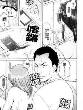 [星野竜一] 牝犬女の飼い方 [C]_145