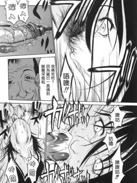 [さいこ] 穴犯し_TLG_013_043