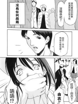 [さいこ] 穴犯し_TLG_013_030
