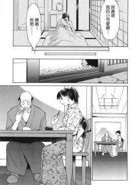 [さいこ] 穴犯し_TLG_013_103