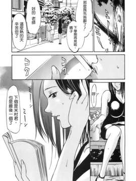 [さいこ] 穴犯し_TLG_013_134
