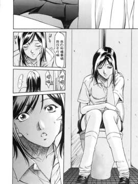[さいこ] 穴犯し_TLG_013_078