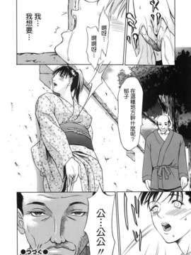 [さいこ] 穴犯し_TLG_013_112
